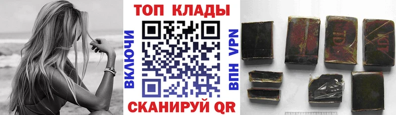 Наркошоп купить A-PVP Галлюциногенные грибы ГАШ Мефедрон Завитинск