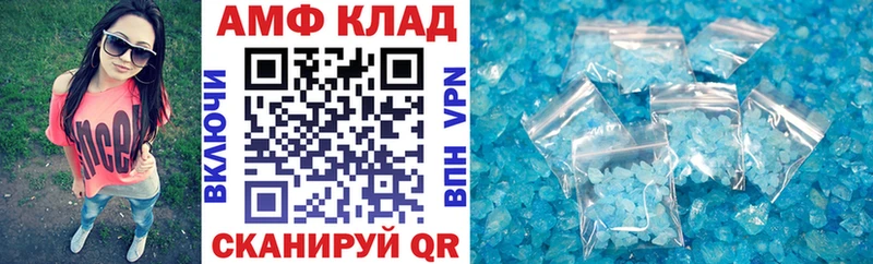 Купить закладки Завитинск Amphetamine 98%