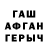 COCAIN Fish Scale Maksud Mirzakhamdamov