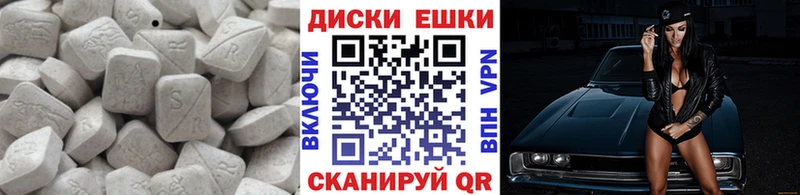 Купить где  Завитинск  Ecstasy XTC 