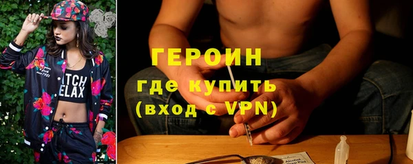метамфетамин Мегион