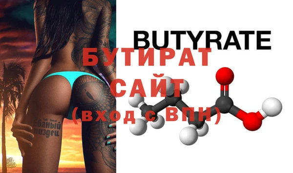 сатива Медвежьегорск