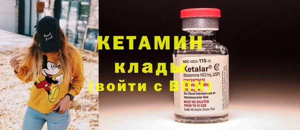 метамфетамин Мегион