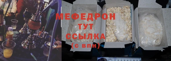 метамфетамин Мегион