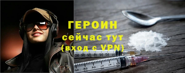 метамфетамин Мегион