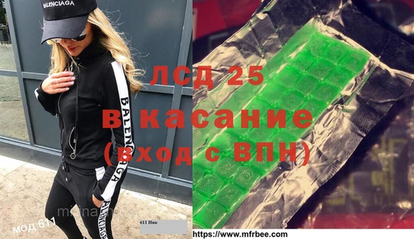 сатива Медвежьегорск