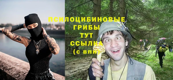 метамфетамин Мегион