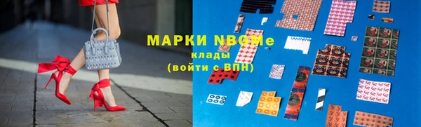 метамфетамин Мегион