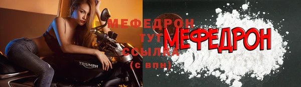 дживик Медногорск