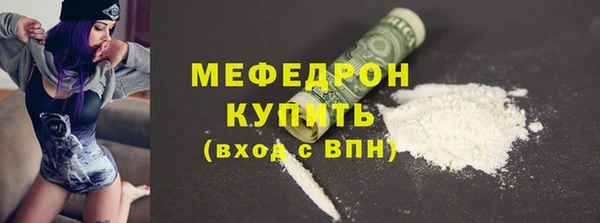 метамфетамин Мегион