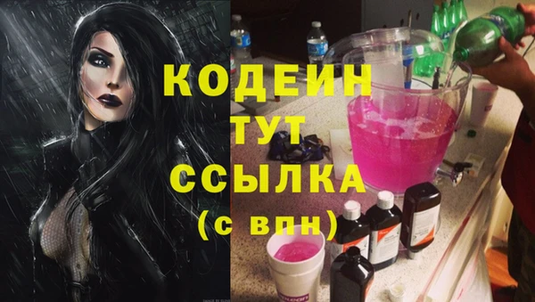 дживик Медногорск