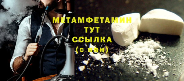 сатива Медвежьегорск