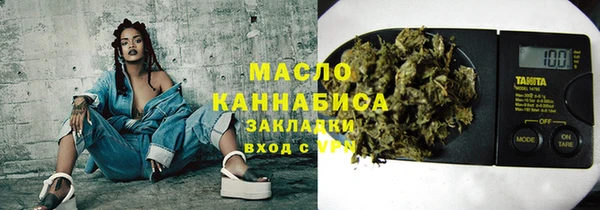 метамфетамин Мегион