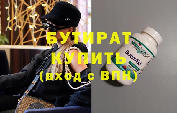 метамфетамин Мегион