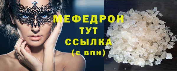 метамфетамин Мегион