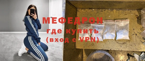 сатива Медвежьегорск