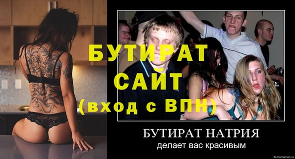 метамфетамин Мегион