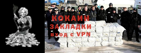 сатива Медвежьегорск