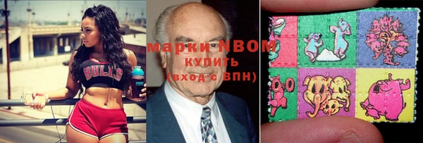 метамфетамин Мегион