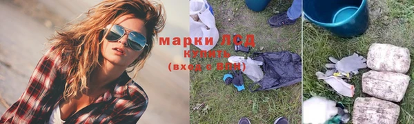 дживик Медногорск