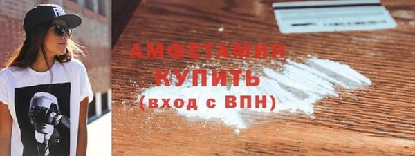метамфетамин Мегион