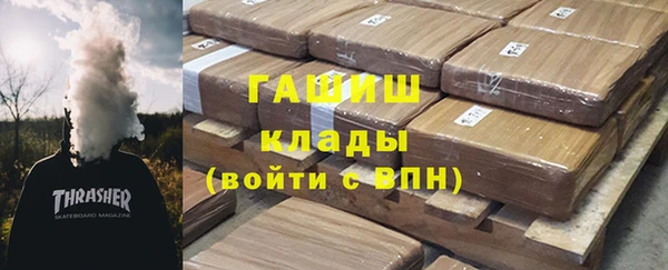 сатива Медвежьегорск
