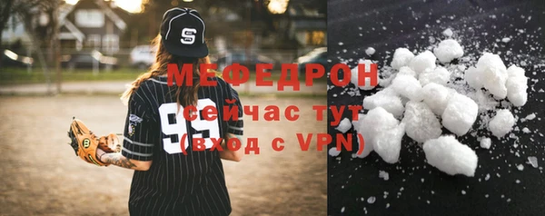 дживик Медногорск