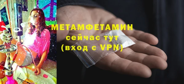 метамфетамин Мегион