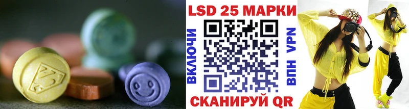 Лсд 25 экстази кислота  Купить  Завитинск 