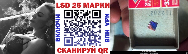 Купить закладки  Завитинск  Марки 25I-NBOMe 1,8мг 