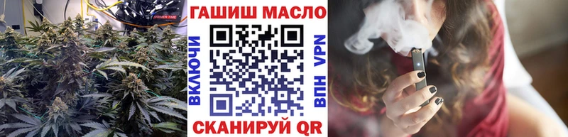 ТГК концентрат  Купить  Завитинск 